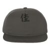 Lightly-Structured Five-Panel Snapback Cap Thumbnail